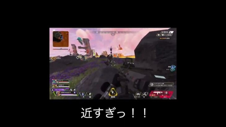 【APEX】ドタバタしてたけど勝った