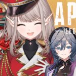 【APEX】大型アプデ初見！フルパで満喫するぞ！【にじさんじ/える】