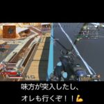【APEX】適当に撃ってたら勝った