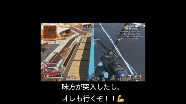 【APEX】適当に撃ってたら勝った
