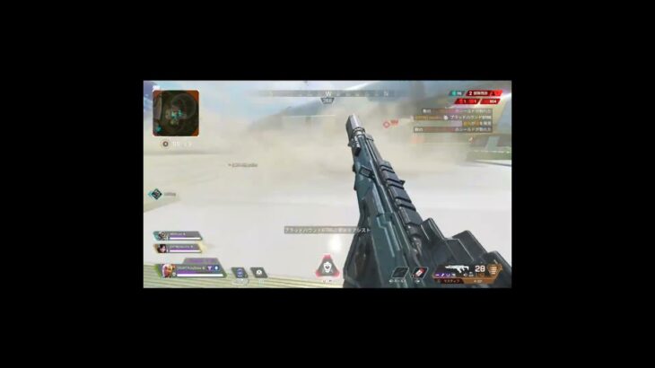 【APEX】モクモクしててゴチャついてたけど勝った