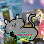 【 #APEX 】第8回FireRabbitCustom 練習試合【 アイトラッカー 】