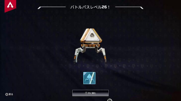 [APEX]下手だけどマスター目指してランクランク😈[れお/ローバ専]