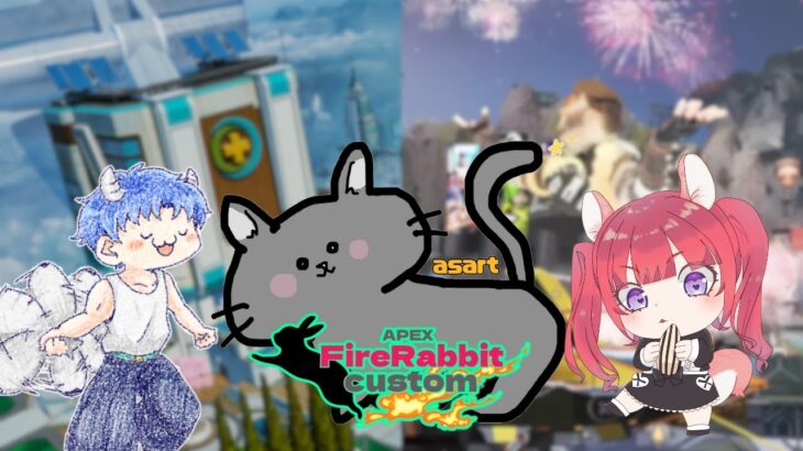 【 #APEX 】APEXカスタムに向けててぃーむ練習するらしい【 アイトラッカー 】