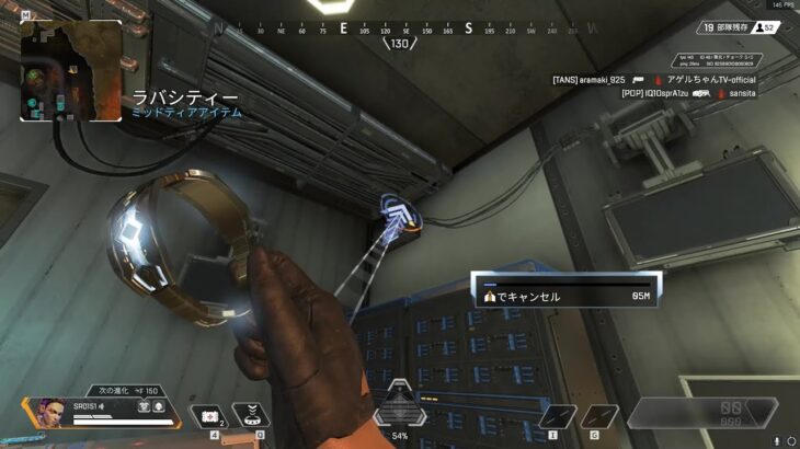 APEX ローバのヤバい裏技集【実戦ではマネしないで！BANの可能性があります！】