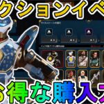 【デス・バイ・デザイン】開始！超お得な購入方法について解説！最強の超激レアスキンを見逃すな！【スーパーレジェンド】【コレクションイベント】【リーク】【APEX LEGENDS/エーペックスレジェンズ】