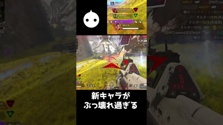 新キャラのスパローが強すぎて最強クラッチをキメてしまう【APEX LEGENDS】