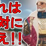 絶対に買え！バリスティックの新スキン「アークティックラグジュアリー」が神すぎる！【プレステージスキン】【スーパーレジェンド】【コレクションイベント】【APEX LEGENDS/エーペックスレジェンズ】