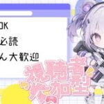 ｛APEX LEGENDS｝全機種参加型カスタム🥂概要欄必読！