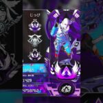 元レイス専のバナー紹介【APEX LEGENDS】 #apex #エーペックス #レイス