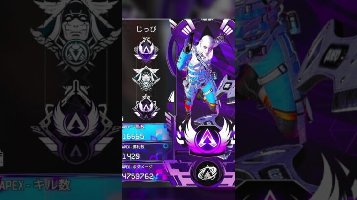 元レイス専のバナー紹介【APEX LEGENDS】 #apex #エーペックス #レイス