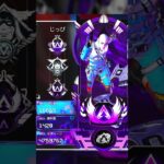 元レイス専だったが気づいたらパスファ専になっていました【APEX LEGENDS】 #apex #エーペックスレジェンズ #エーペックス