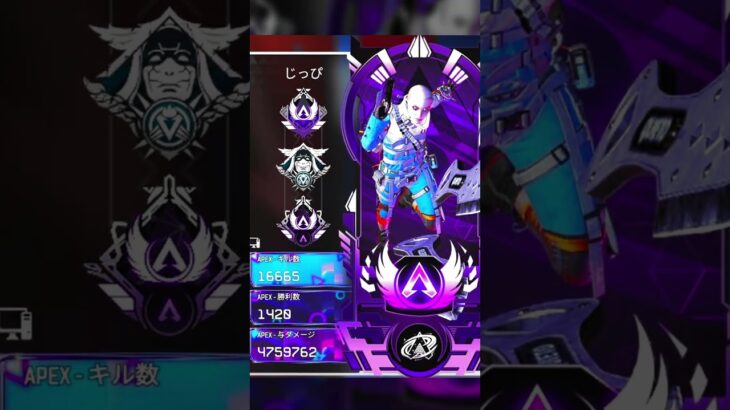 元レイス専だったが気づいたらパスファ専になっていました【APEX LEGENDS】 #apex #エーペックスレジェンズ #エーペックス