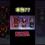 名前隠してるけどこれって……..。【APEX LEGENDS】#apex #エーペックス #ニル