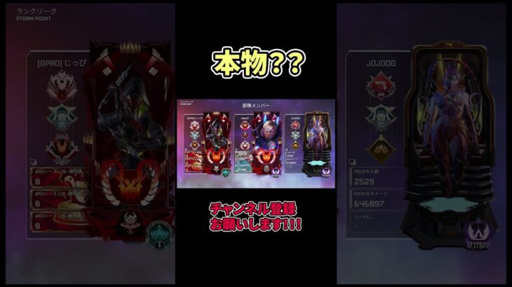 名前隠してるけどこれって……..。【APEX LEGENDS】#apex #エーペックス #ニル