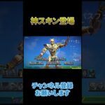 キャラピックのモーション選べるようになったの神過ぎる！【APEX LEGENDS】#apex  #apexlegends #エーペックス