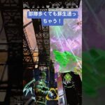 ミラージュならできること【APEX LEGENDS】#apexlegends  #エーペックス #apex #ミラージュ