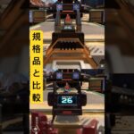 【APEX】デスダイナスティコレクションイベント！  R99神スキン！エサンギネーター！見やすい！ゼロポイント色違い#shorts #apex #apexlegends #ドンコニ