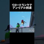 これからはAPEXに本腰入れていきます #apex #キル集 #リロード #リロードランク