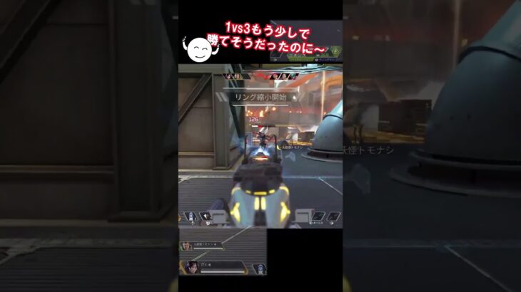 [APEX] 勝ちたいよ～(´;ω;｀) #apex #apexlegends #エーペックス