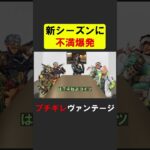 シーズン２５の新キャラ「スパロー」が許せない！【APEX】 #apex #apexlegends #シア