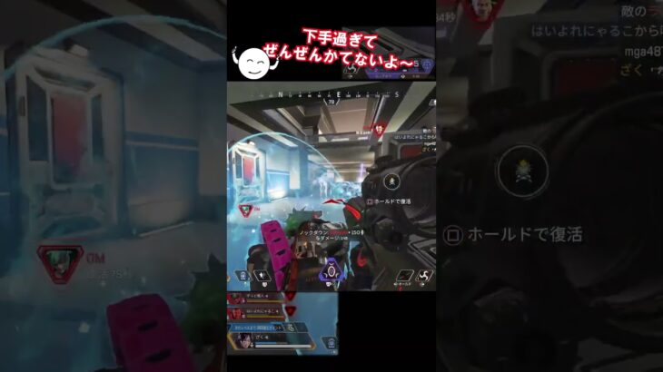 [APEX] たくさんやらないと上手くなれないのか？ #apex #apexlegends #エーペックス