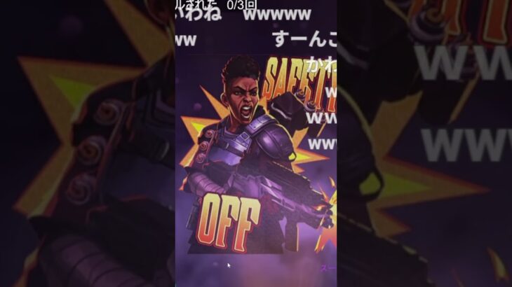 シーズン２５でガチャ大当たり【APEX】 #apex #apexlegends #シア