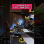 【APEX】ミラージュを辞められない理由 #apex #ミラージュ #shorts