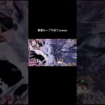 【APEX】罠にハマってもうた #apexlegends #アッシュとレイス #焦りすぎ #落ち着け #ソロランク