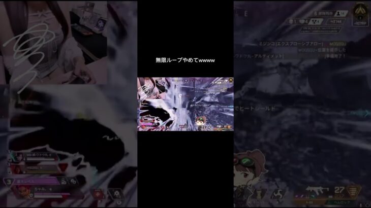 【APEX】罠にハマってもうた #apexlegends #アッシュとレイス #焦りすぎ #落ち着け #ソロランク