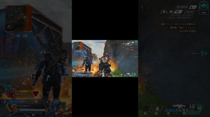 APEXランクキルシーン #apexlegends #クリップ集 #apex #apexlegendsclips