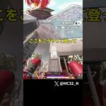 新キャラスパロー早速使ってみた！これ強いですｗｗｗｗｗｗ [APEX] #shorts