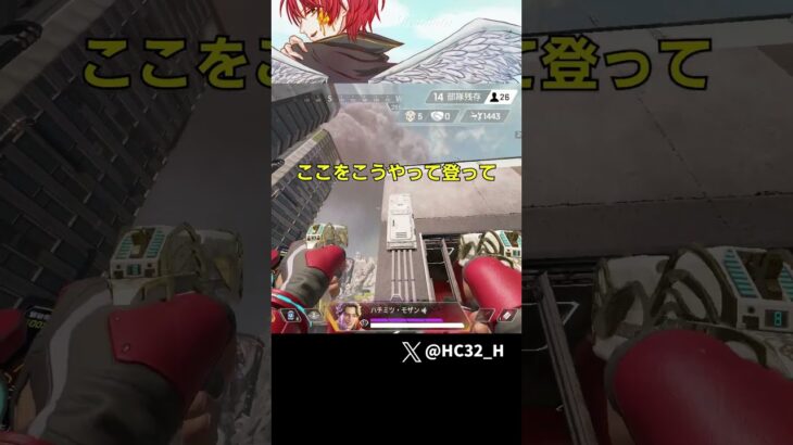 新キャラスパロー早速使ってみた！これ強いですｗｗｗｗｗｗ [APEX] #shorts