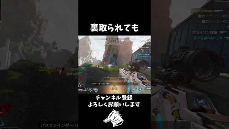 【APEX】二段ジャンプは緊急回避 #shorts