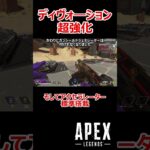 【APEX】スピンアップ音が聞こえたら戦いの合図　ワンマガ出来なきゃ負け確定 #shorts #vtuber #apex #新人vtuber #apexlegends #ゲーム実況 #ゲーム配信