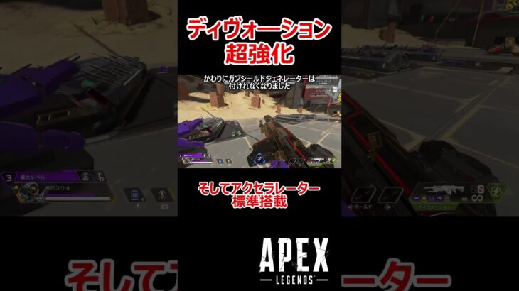 【APEX】スピンアップ音が聞こえたら戦いの合図　ワンマガ出来なきゃ負け確定 #shorts #vtuber #apex #新人vtuber #apexlegends #ゲーム実況 #ゲーム配信