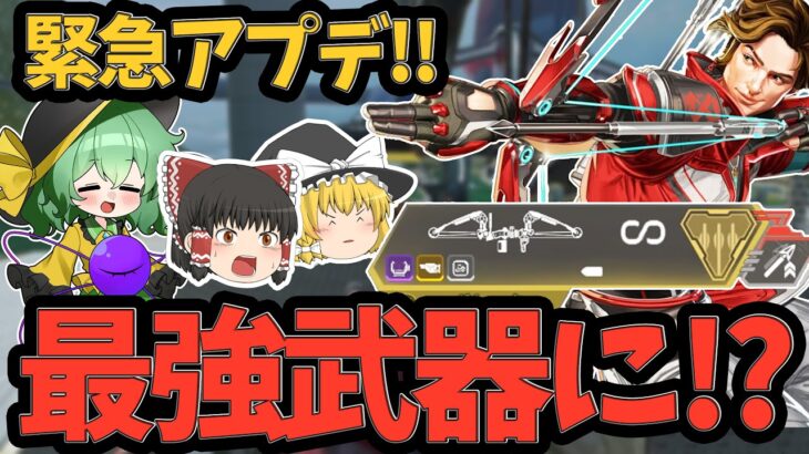 【APEX】緊急アプデにて大幅強化されたボセックが最強！？実際にランクで扱ってみた結果は…【ApexLegends】【エーペックスレジェンズ】【ゆっくり実況】