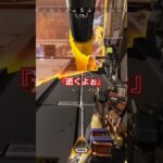 【APEX】Ｋ/Ｄ0.5の日常！電光石火の相棒が魅せる１Ｖ１！ #apex #エーペックス #1v1 #沼クリップ #ランページ #キルリーダー #ミラージュ