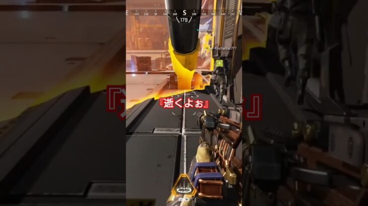 【APEX】Ｋ/Ｄ0.5の日常！電光石火の相棒が魅せる１Ｖ１！ #apex #エーペックス #1v1 #沼クリップ #ランページ #キルリーダー #ミラージュ