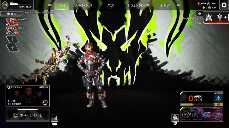 【APEX】ミラージュ修行1