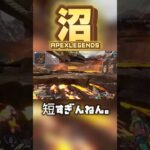 【APEX】世界で1番APEX向いてないゲーム実況者。#apex #apexlegends #shorts #エーペックス #実況者 #ゲーム実況 #ホライゾン #レイス #アッシュ