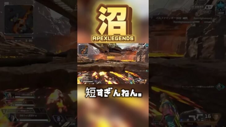 【APEX】世界で1番APEX向いてないゲーム実況者。#apex #apexlegends #shorts #エーペックス #実況者 #ゲーム実況 #ホライゾン #レイス #アッシュ