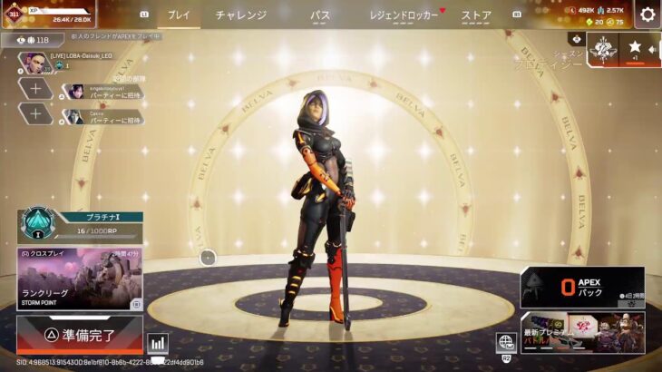 [APEX]プラ2スタート！今日でダイヤ行くぞ！！[れお/ローバ専]