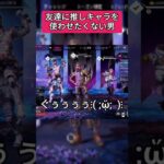 【APEX】ミラージュ2万キルしてる人の美しい愛 #apex #ミラージュ #shorts