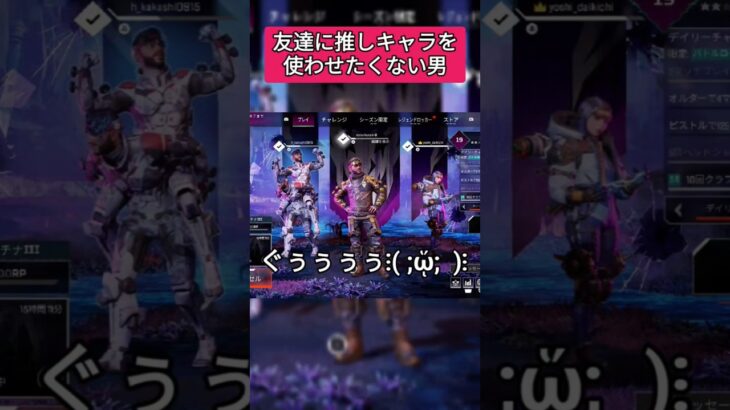 【APEX】ミラージュ2万キルしてる人の美しい愛 #apex #ミラージュ #shorts