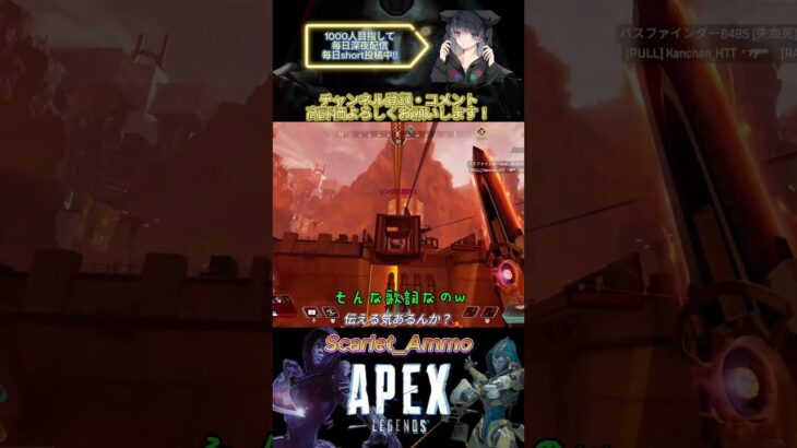 【APEX/シーズン25】この主、一応ダイ常連の方なんです… #apexlegends #apex #エーペックス #エーペックスレジェンズ #エペ  #s25