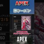 【APEX】シーズン25のボットロイヤルが最高に面白い件について【エーペックスレジェンズ】VOICEVOX実況 #shorts