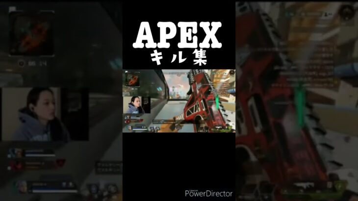 【APEX】キル集2　#shorts #apex #apexlegends #桝田幸希 #おすすめ