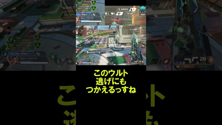 【APEX】新キャラスパローの2段ジャンプ【エーペックス】#shorts  #apexlegends #apex