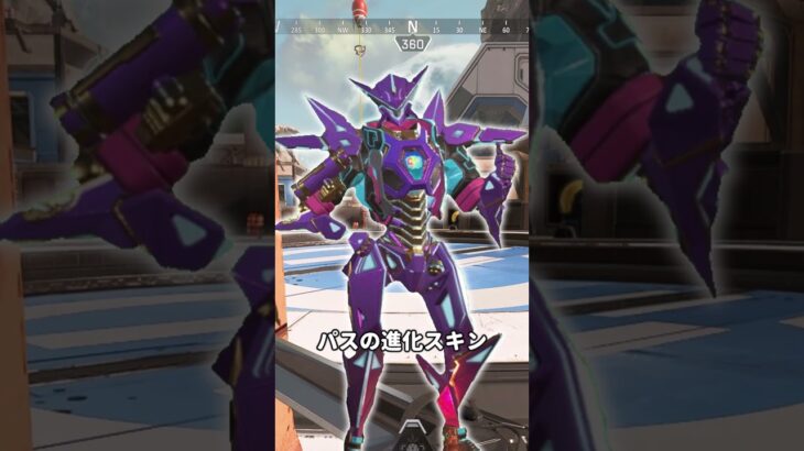 【APEX】買って良かった課金アイテム3選【ゆっくり解説】 #shorts